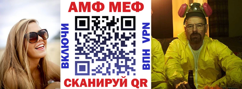 Амфетамин 98% Обоянь
