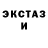ТГК гашишное масло JJ Okocha