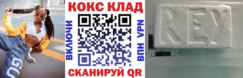 COCAIN 98%  Купить где  Обоянь 