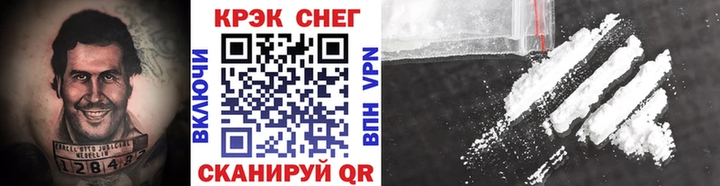 Кокаин Fish Scale Обоянь