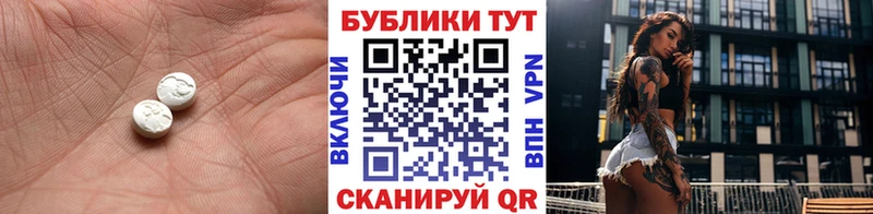 Купить закладки  Обоянь  Ecstasy 250 мг 