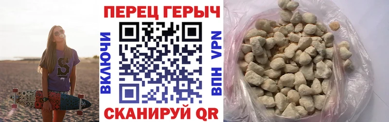 Героин афганец Обоянь