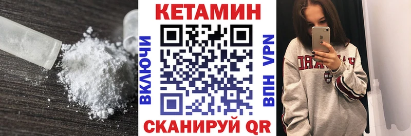 Кетамин ketamine  Купить где  Обоянь 
