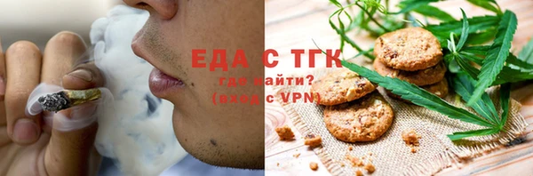 бутик Вязники