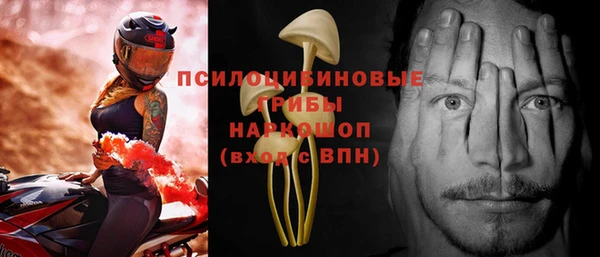 ALPHA-PVP Вязьма