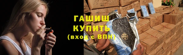 ALPHA-PVP Вязьма