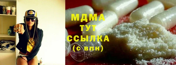ALPHA-PVP Вязьма
