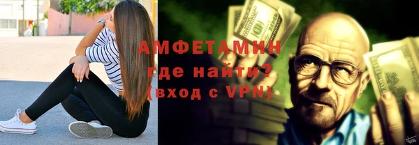 ALPHA-PVP Вязьма
