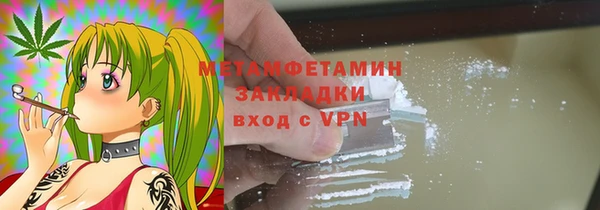 бутик Вязники