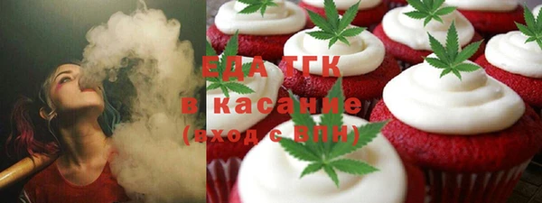 бутик Вязники