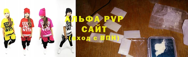 ALPHA-PVP Нязепетровск