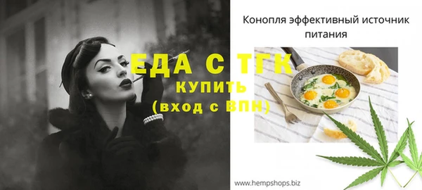 бутик Вязники