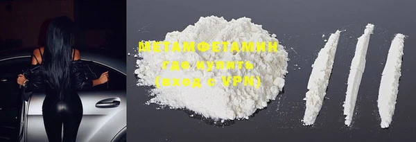 бутик Вязники