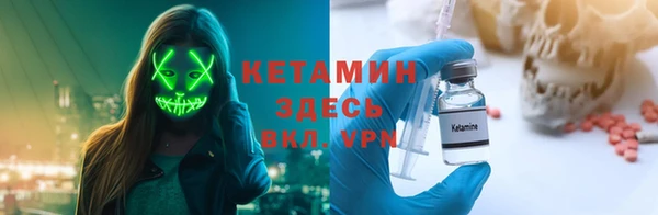 бутик Вязники