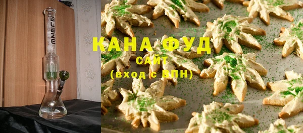 бутик Вязники