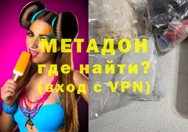 бутик Вязники