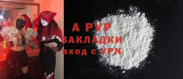 ALPHA-PVP Вязьма