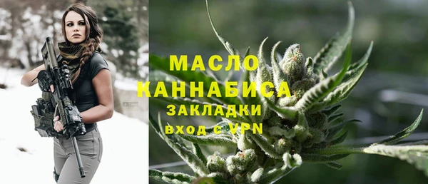 бутик Вязники