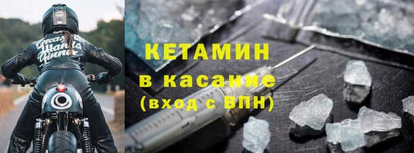 ALPHA-PVP Вязьма