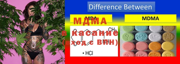 ALPHA-PVP Вязьма