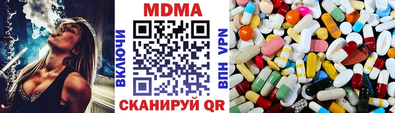 Купить закладки  Обоянь  МДМА кристаллы 
