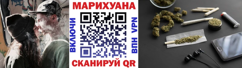 Купить Обоянь Марихуана LSD WEED